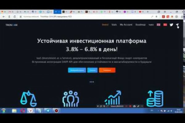 Ссылка на кракен оригинал