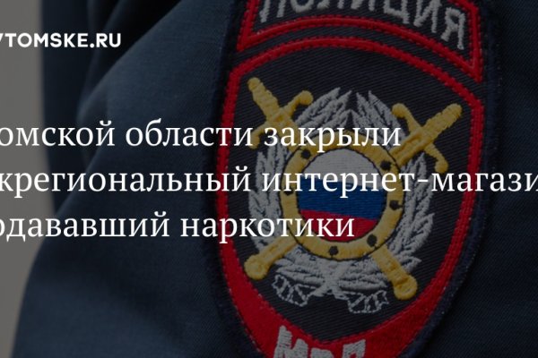 Что такое кракен магазин
