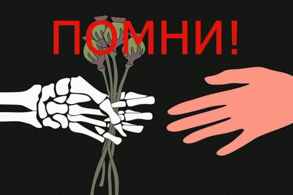 Официальный сайт кракен тор