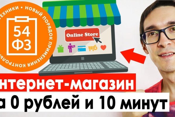 Кракен ссылка на рабочее зеркало