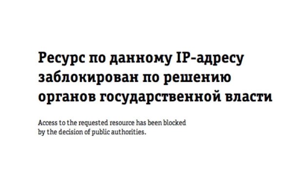 Почему не работает сайт кракен