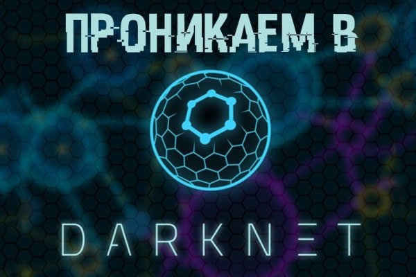 Kraken ссылка актуальная