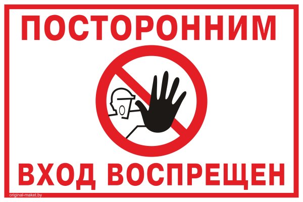 Кракен ссылка onion