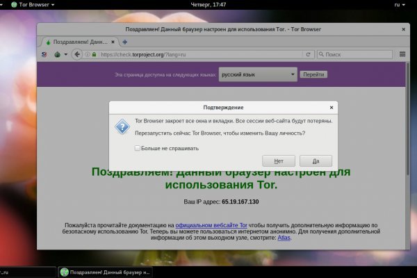 Кракен супернет текст