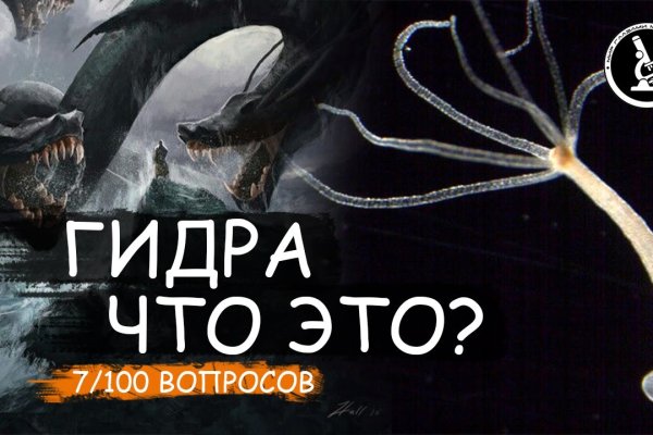 Кракен ссылка стор