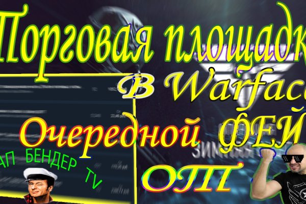 Kraken whitenet market ссылка