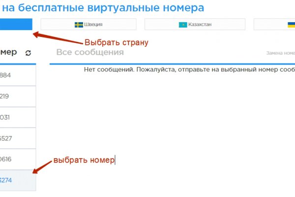 Кракен ссылка призыва нет