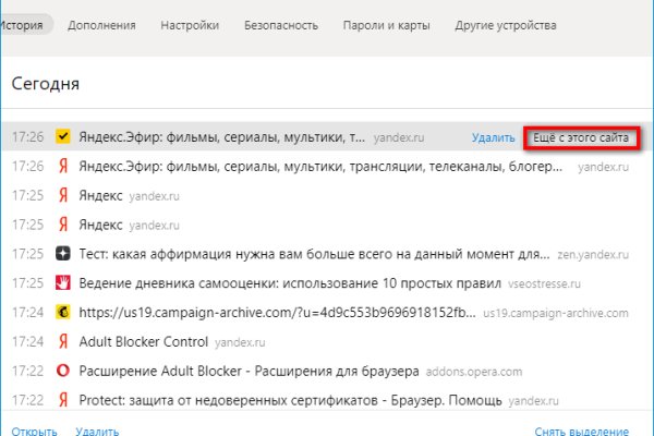 Кракен официальная ссылка kraken torion