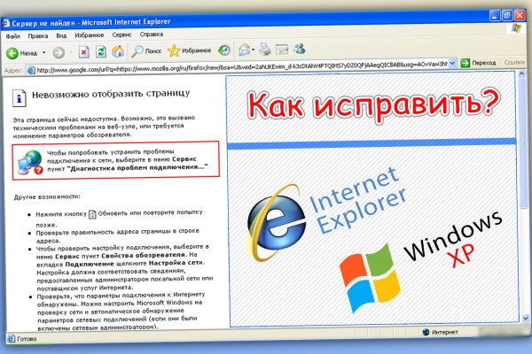 Официальный сайт kraken ссылки зеркала