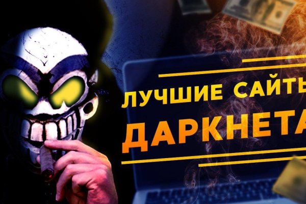 Кракен маркет зеркало