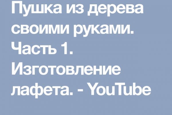 Kraken whitenet зеркала