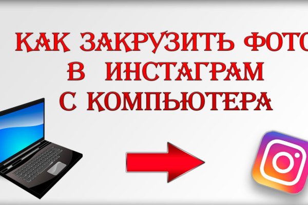 Кракен продажа