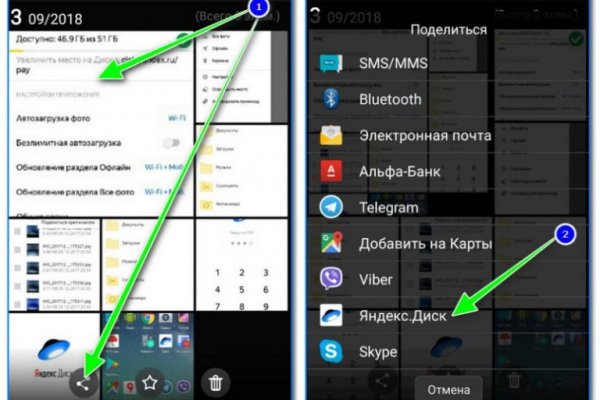 Найти ссылку кракен