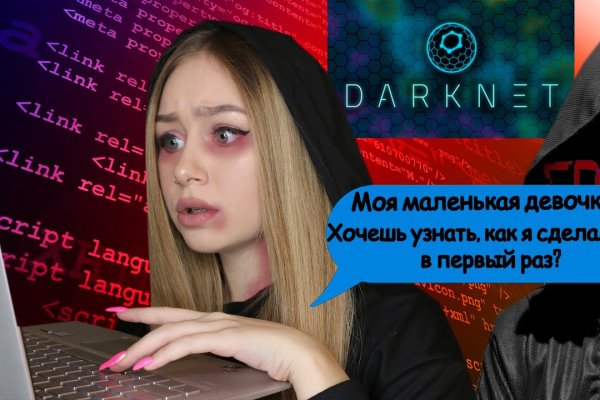 Kraken whitenet ссылка