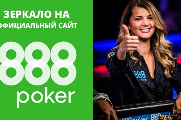 Кракен тор что это