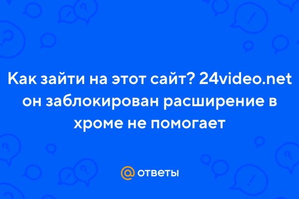 Кракен супернет kraken link24 info