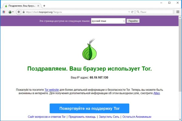 Кракен маркетплейс kr2web in площадка торговая