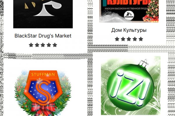 Kraken в россии