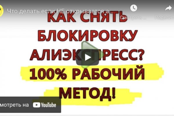 Магазин kraken супернет