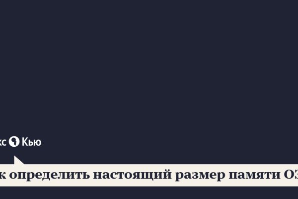 Кракен как войти через тор