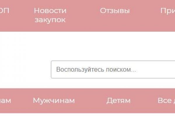 Кракен сайт маркетплейс ссылка
