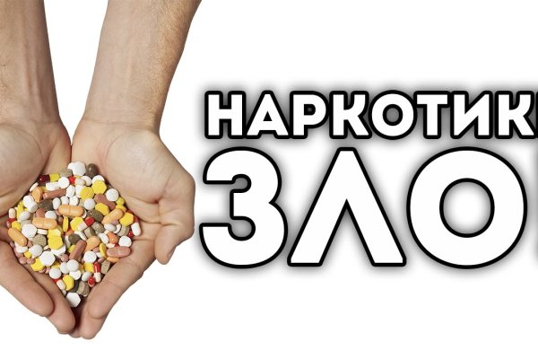 Кракен сайт что это