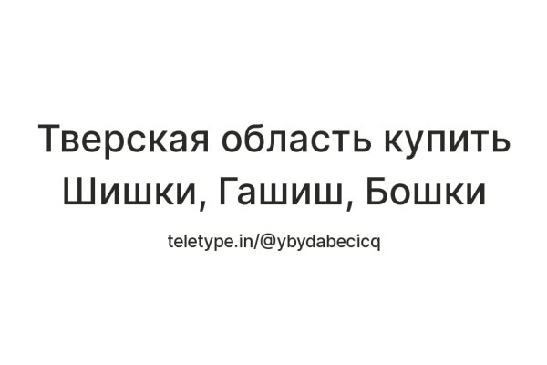 Kraken официальный сайт ссылка через tor