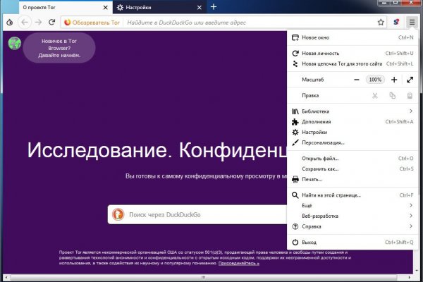 Кракен супернет как зайти