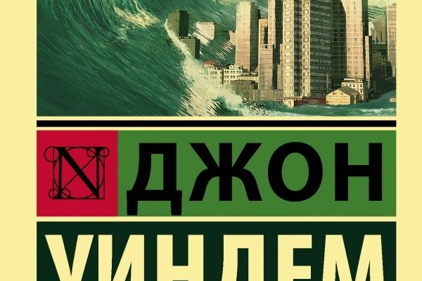Пользователь не найден кракен что делать