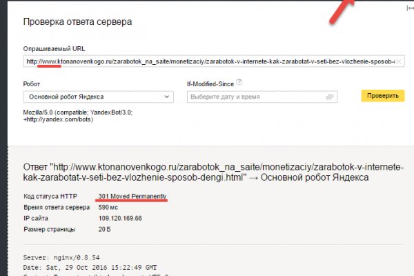 Kraken whitenet ссылка тор