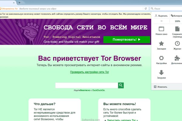 Кракен маркетплейс что продают