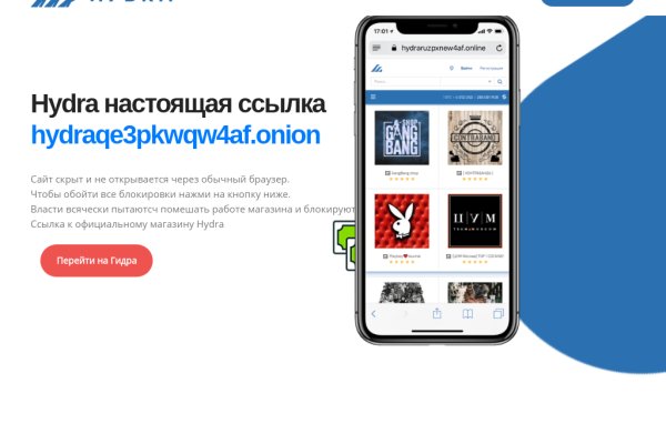 Kraken маркет whitenet только через tor скачать