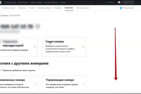 Кракен маркетплейс вход