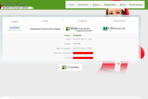 Кракен маркет онион