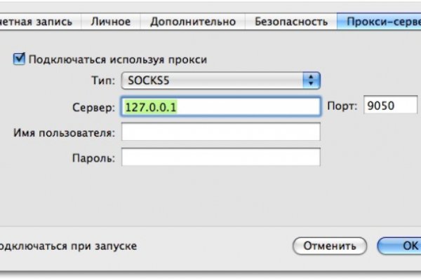 Нарко маркетплейс