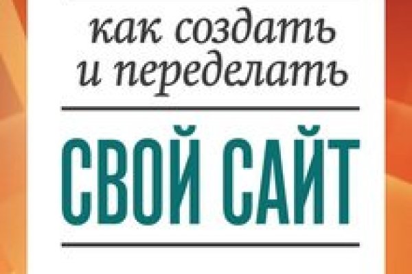 Восстановить аккаунт на кракене