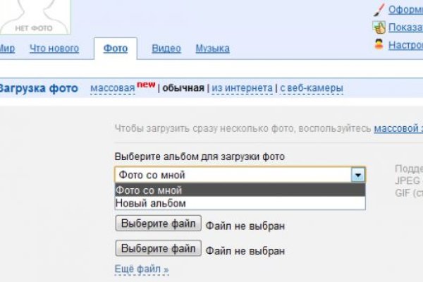Kraken маркет whitenet только через tor