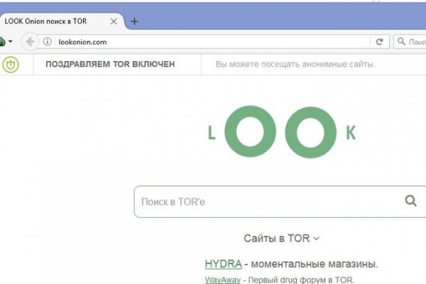 Рабочее зеркало на кракен