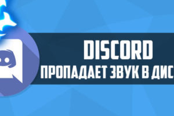 Кракен пишет пользователь не найден