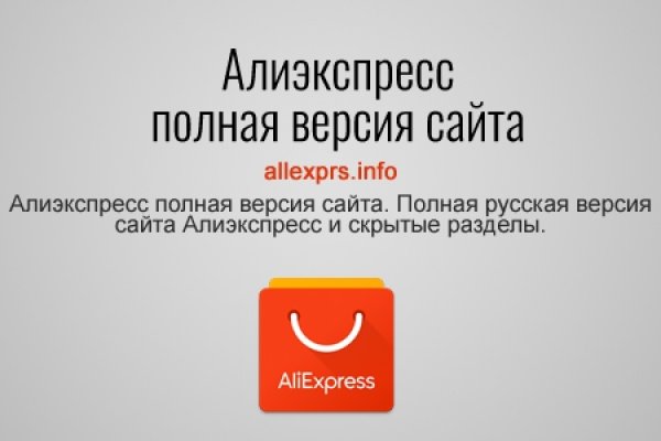 Кракен онион ссылки