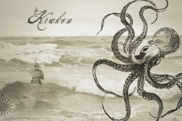 Kraken com супернет