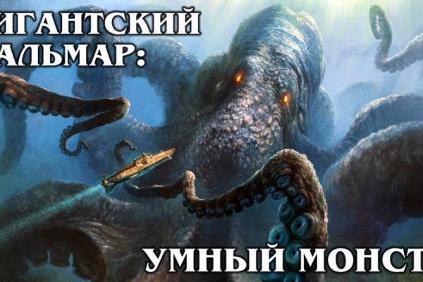 Магазин kraken супернет