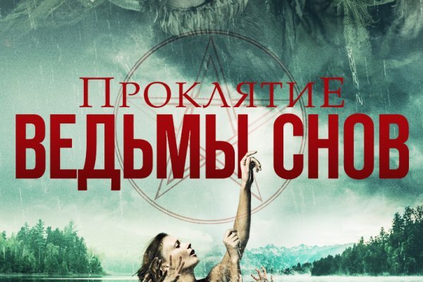 Кракен ссылка замена