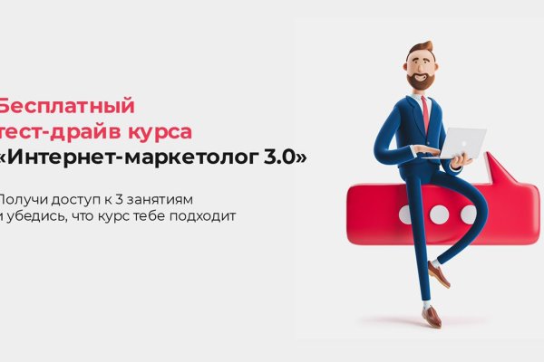 Кракен это современный супернет маркет плейс