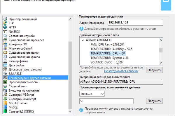 Кракен счастьеедрон