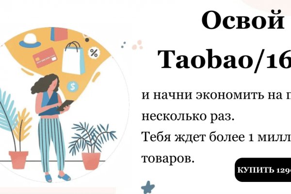 Ссылки на кракена и на мегу