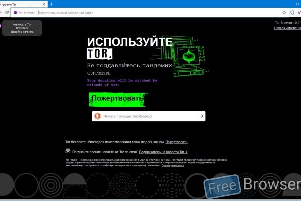 Кракен оригинальные ссылка в тор