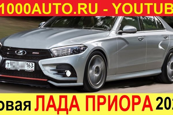 Кракен купить счастье