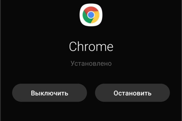 Магазин веществ кракен