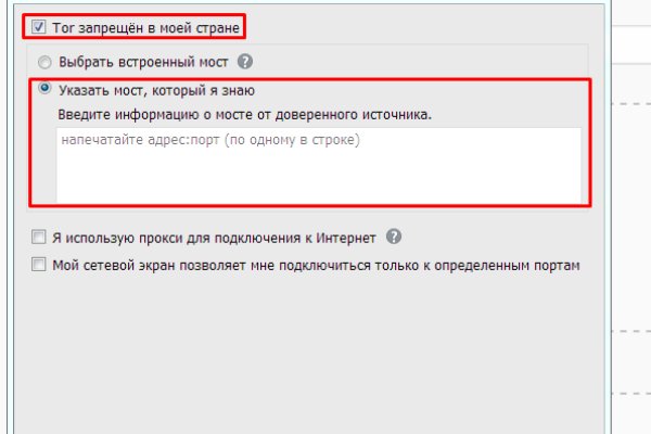 Где найти ссылку кракен